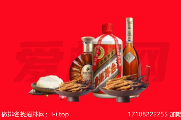 鹤岗绥滨县礼品回收.jpg