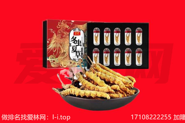 鹤岗绥滨县回收礼品