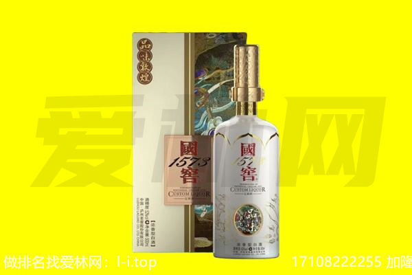 鹤岗绥滨县回收国窖1573