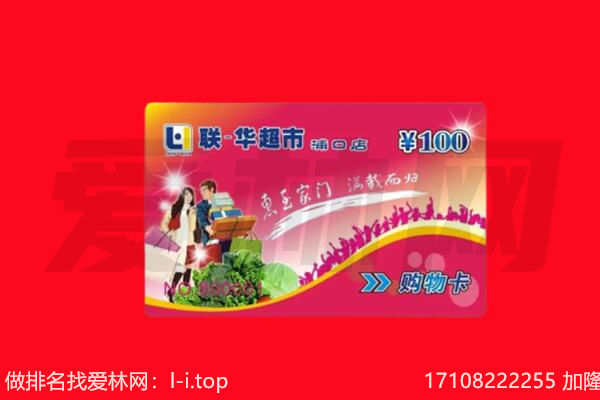 鹤岗绥滨县回收购物卡
