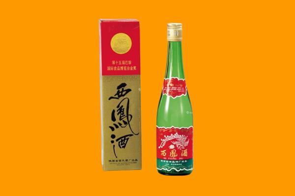 鹤岗绥滨县回收西凤酒