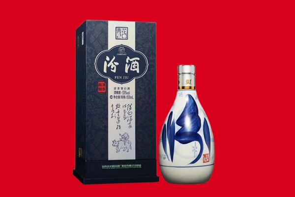鹤岗绥滨县回收汾酒.jpg