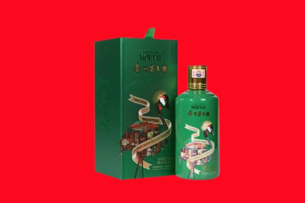 鹤岗绥滨县回收出口茅台酒.jpg